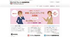 Desktop Screenshot of fcg-r.co.jp