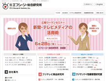 Tablet Screenshot of fcg-r.co.jp